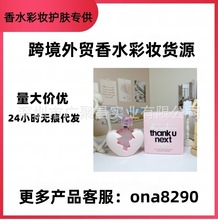 �����Q��ˮ������na�x�x����һλedpŮʿ����ˮ100ml���l���l