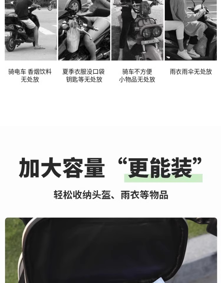 Electric car helmet hanging bag large battery car waterproof front pocket storage hanging bag artifact raincoat blocking bag