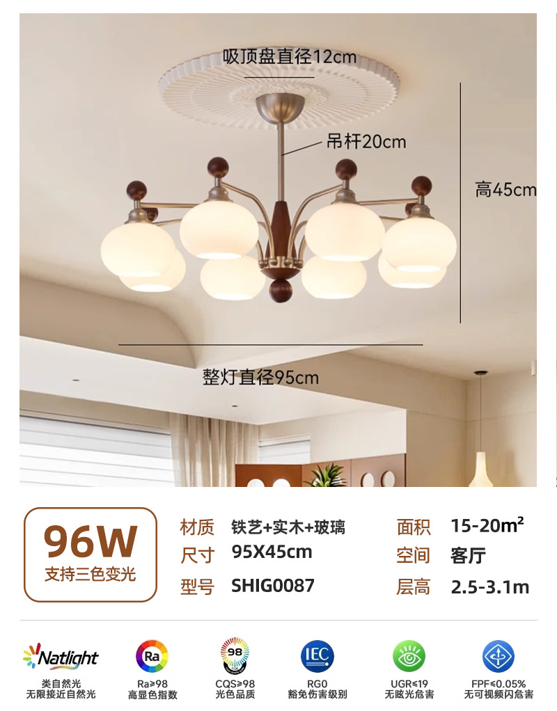 【Полный спектр】8 голов