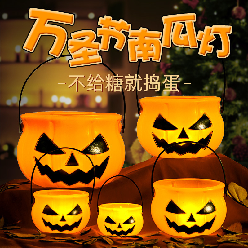 Linterna de Halloween calabaza canasta de lámpara de calabaza caja de dulces portátil para niños adornamiento accesorios bolsas de barril de calabaza especiales