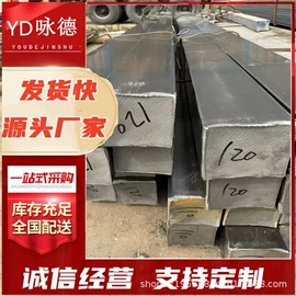 扁钢;工业圆钢;建筑圆钢