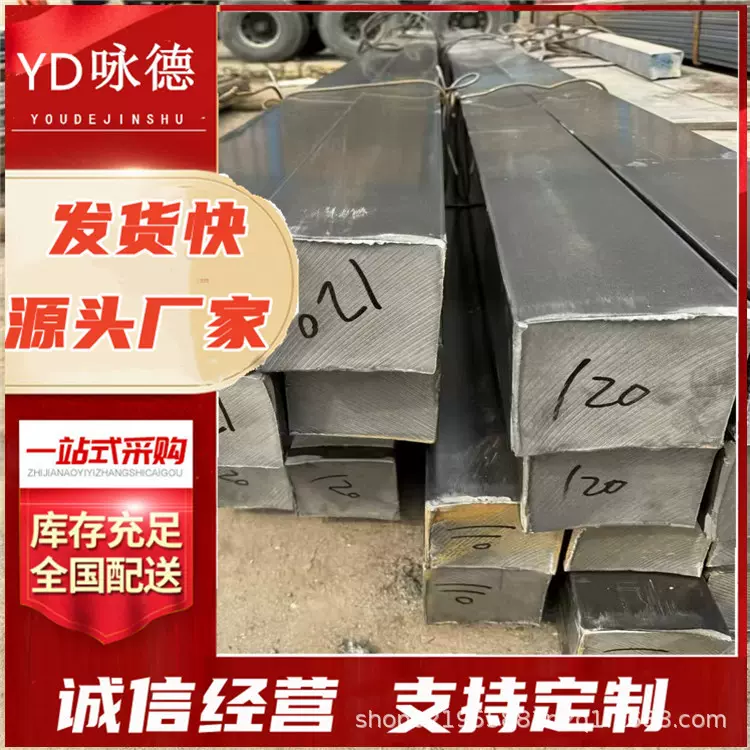 冷拔厂生产A3冷拔方钢定制45#冷拉扁钢40cr圆钢Q235六角钢制作