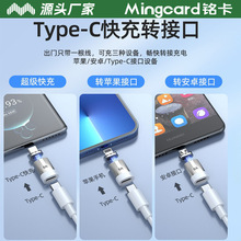 typec�����D���^ֱ�^�D�Q�^6A�֙C������5A�������Pӛ���D�Q��
