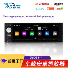 6.36寸无线carplay车载安卓GPS导航一体机 WiF上网汽车蓝牙收音机