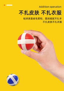 Уличный интерактивный липкий мяч для дартса для отдыха, оптовые продажи
