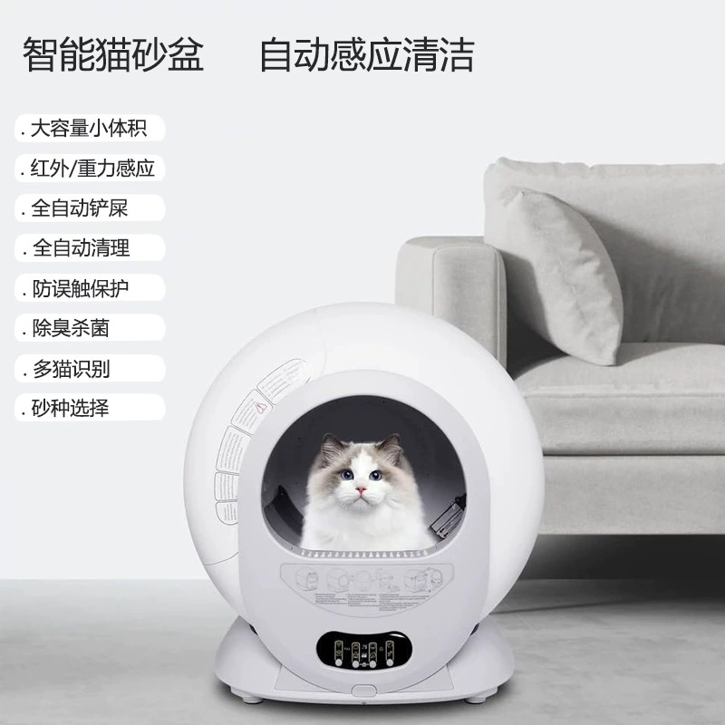Автоматический лоток для кошек напрямую от производителя, полностью автоматический, очень большой, с большой вместимостью, сенсорная очистка, интеллектуальная самоочистка