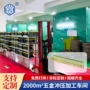 精密定制冲压高导插针