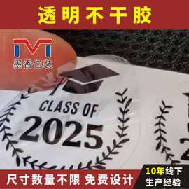 透明贴纸瓶贴广告标签印刷彩色商标LOGO贴PVC不干胶定做