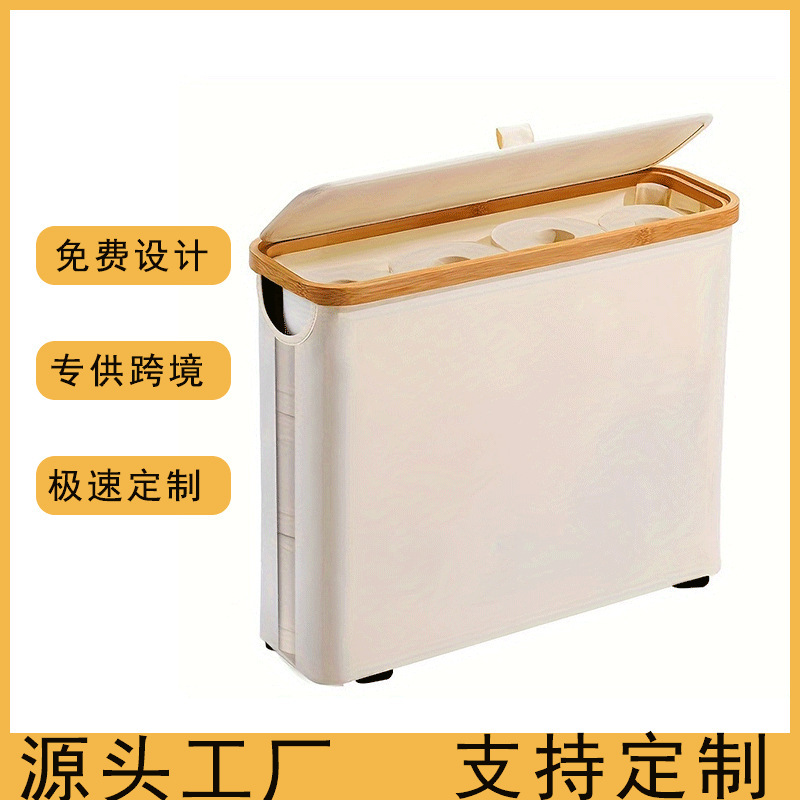 (Strictly Selected) Toilet Paper Storage Basket, Transparent Foldable Storage Box, Household Waterproof Tissue Storage Box (Strictly Selected) Toilet Paper Storage Basket, Transparent Foldable Storage Box, Household Waterproof Tissue Storage Box