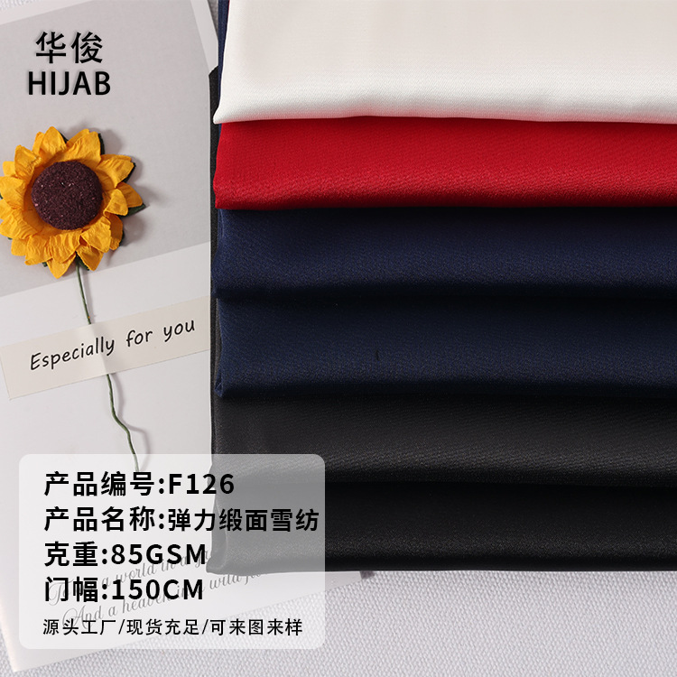 【厂家直供】高档弹力缎面雪纺布批发丝滑光泽 垂顺飘逸 透气不闷