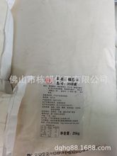 广州 佛山仓库大量供应奶茶专用 烘焙用植脂末 35B 32A 28A