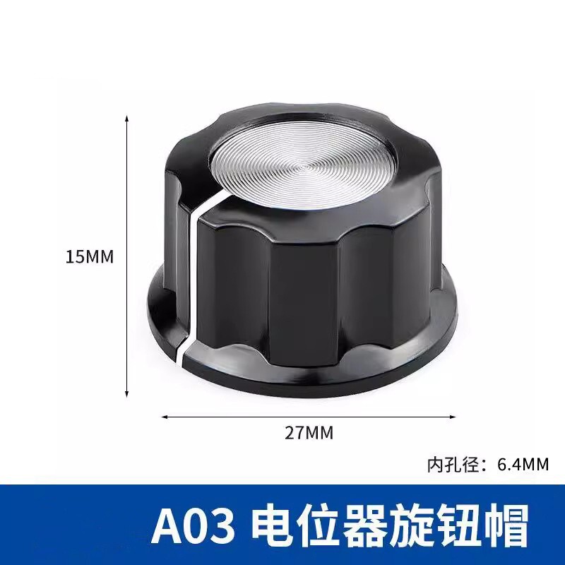 シングルリング可変抵抗RV30YN20S炭素膜ポテンショメータノブ|undefined