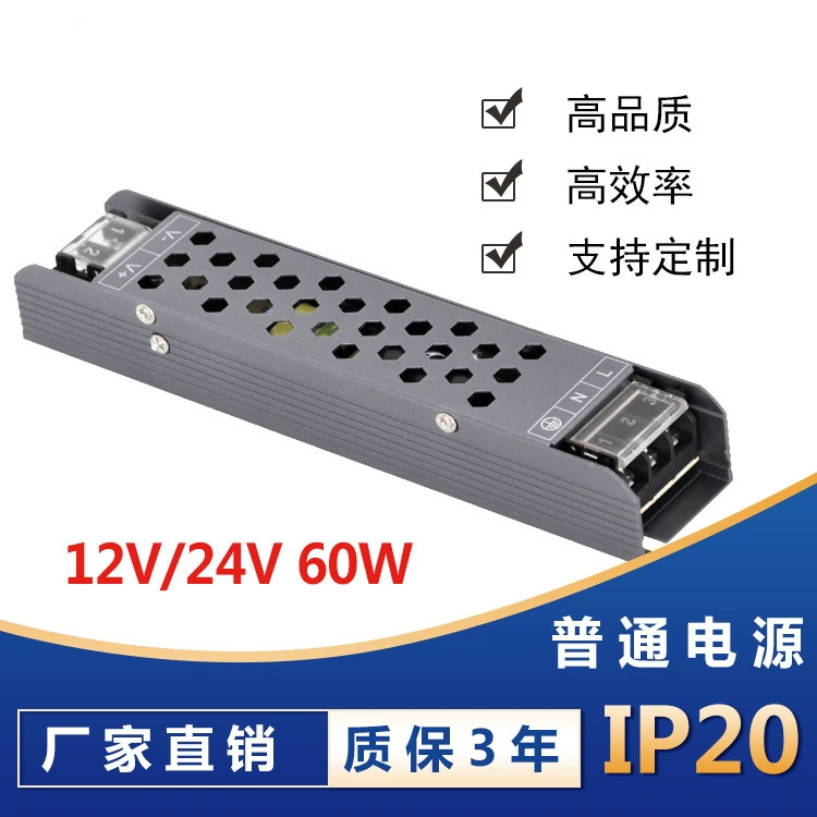 Световая LED-лента, источник питания, трансформатор, переключатель, лампа, 60 Вт