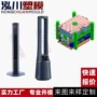 台州制冷摇头注塑模具