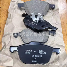 ǰɲ��ƤƬCV612001BC BV612001BA G2MJ2C452CCB �����ڸ���˹MK3