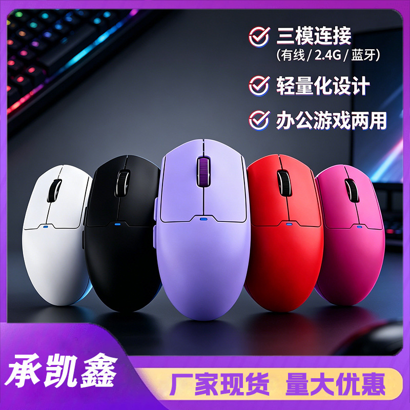 Cross-Border New Model 290 Wireless Mouse for Laptops, Rechargeable Bluetooth Dual-Mode Gaming and Office Mouse