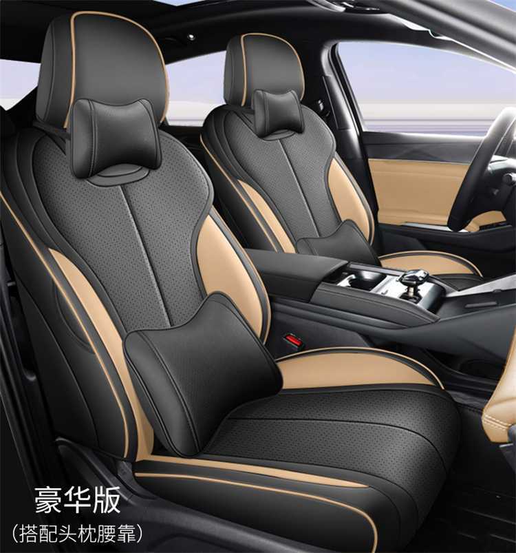 Specifically designed for the 2026 BYD Song Pro DM-i, this is a full-coverage car seat cover and all-season seat cushion