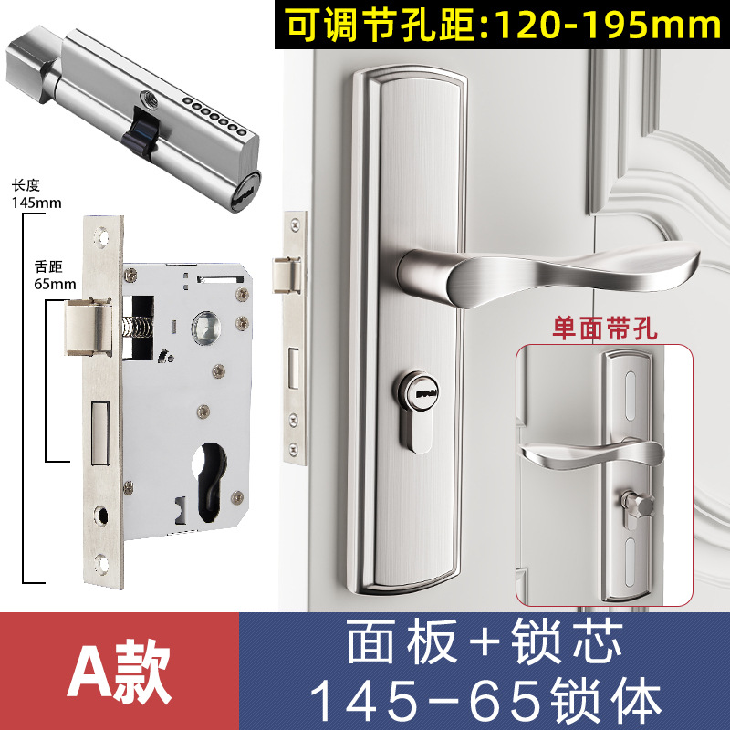Cerradura de la puerta del Hogar Universal cerradura de la puerta del dormitorio interior cerradura de hardware manija de la puerta manija agujero-libre ajustable