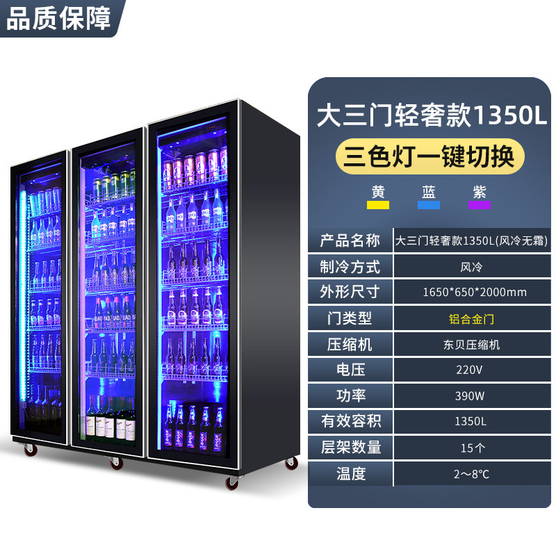 Armario para vinos, armario para vinos de temperatura constante, barra de hielo, armario de refrigeración integrado de gran capacidad con doble puerta para uso doméstico y comercial, bebidas que ahorran energía y silenciosas