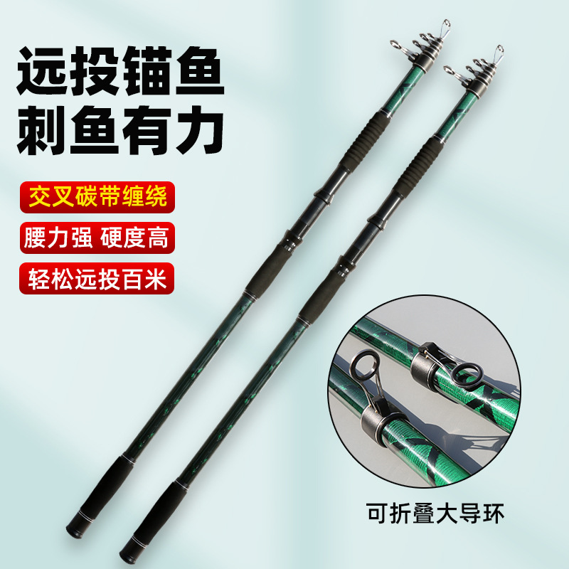 Nuevo carbono largo tiro varilla ancla varilla 3,6-4,5 m mar varilla Cruz material de tela de carbono grúa grande pesado artes de pesca