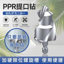 SSS̫������������PPR�����^���۹�ˮ���ޏ͔U����ķ�����һ��