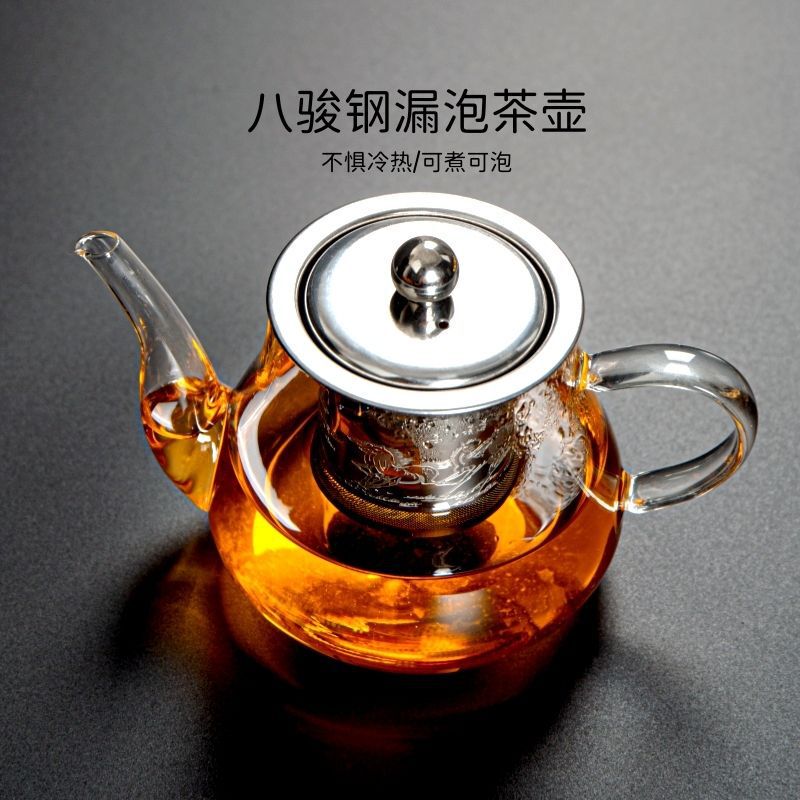 Teapot Glass Household Flower Teapot Tea Set Set Boiling Water Kettle Tea Water Separation Cup Tea Cup Tea Drinking Tea