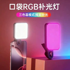 补光灯;手机支架;摄影摄像灯具