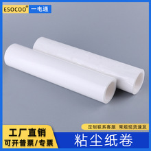 ��˺ʽPP�⵶ճ�m�����⵶76MM���m�LͲ���I�坍ճ�m݁մ�m���L