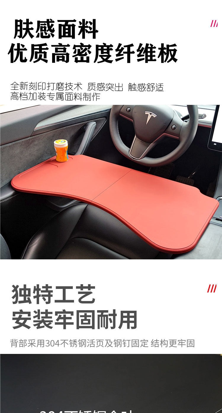2025 Tesla Model 3/Y Special Car-Mounted Table Board Upgraded Version Modified Laptop Office Folding Table Version