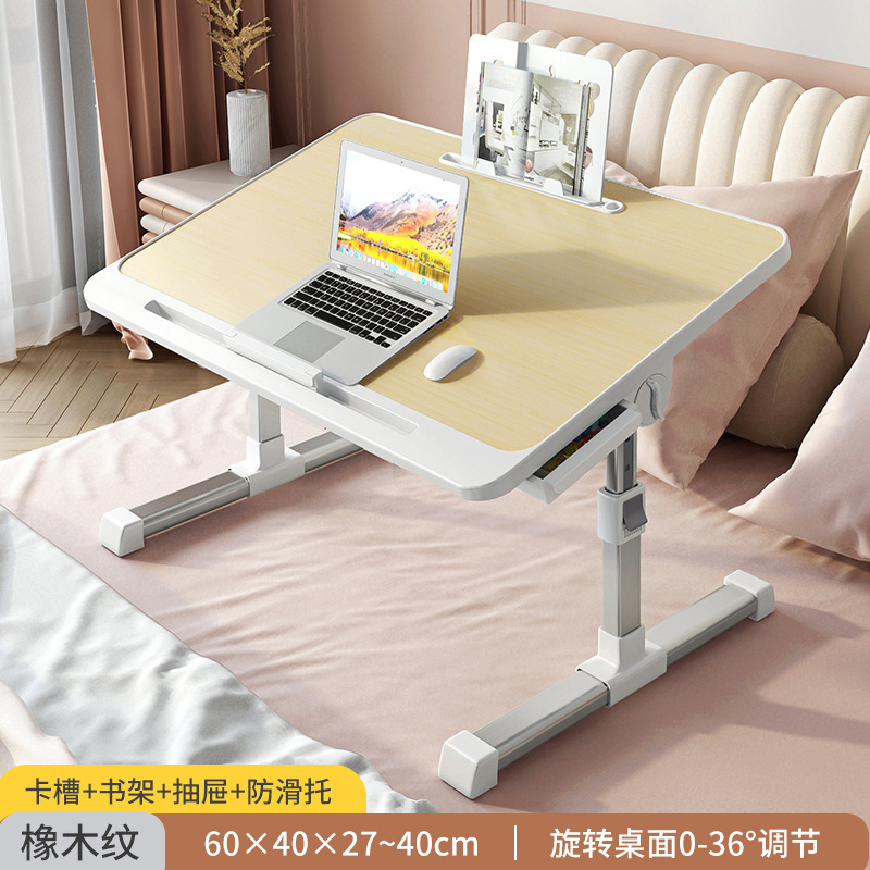 床上小桌子可升降电脑桌学生宿舍折叠桌简约家用简易卧室学习书桌|undefined