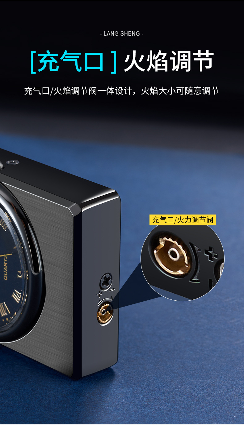 手表打火机_09.jpg