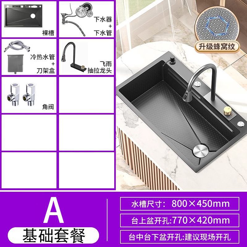 Cocina para el hogar Lavabo de verduras de acero inoxidable Red Honeycomb en relieve Feiyu Waterfall con portaherramientas Fregadero Lavado de platos Ranura individual grande
