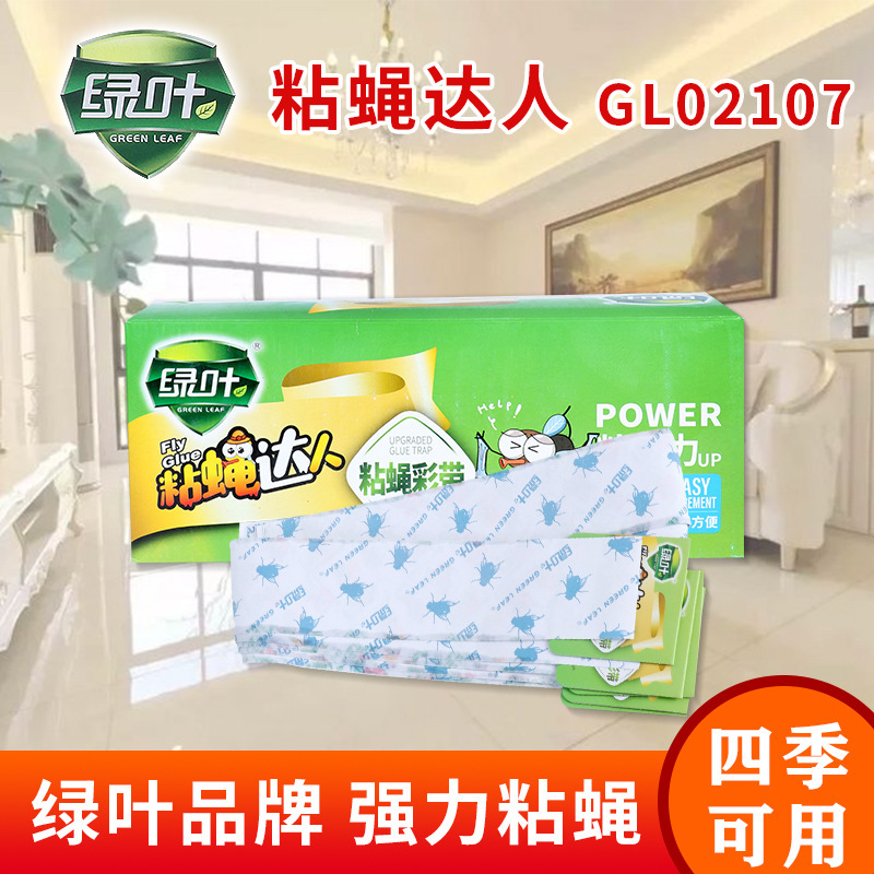 Authentic Green Leaf Sticky Fly Sticky Fly Sticky Fly Sticky Fly Stick Fly Stick GL021256 on Both Sides of Fly Paper Authentic Green Leaf Sticky Fly Sticky Fly Sticky Fly Sticky Fly Stick Fly Stick GL021256 on Both Sides of Fly Paper