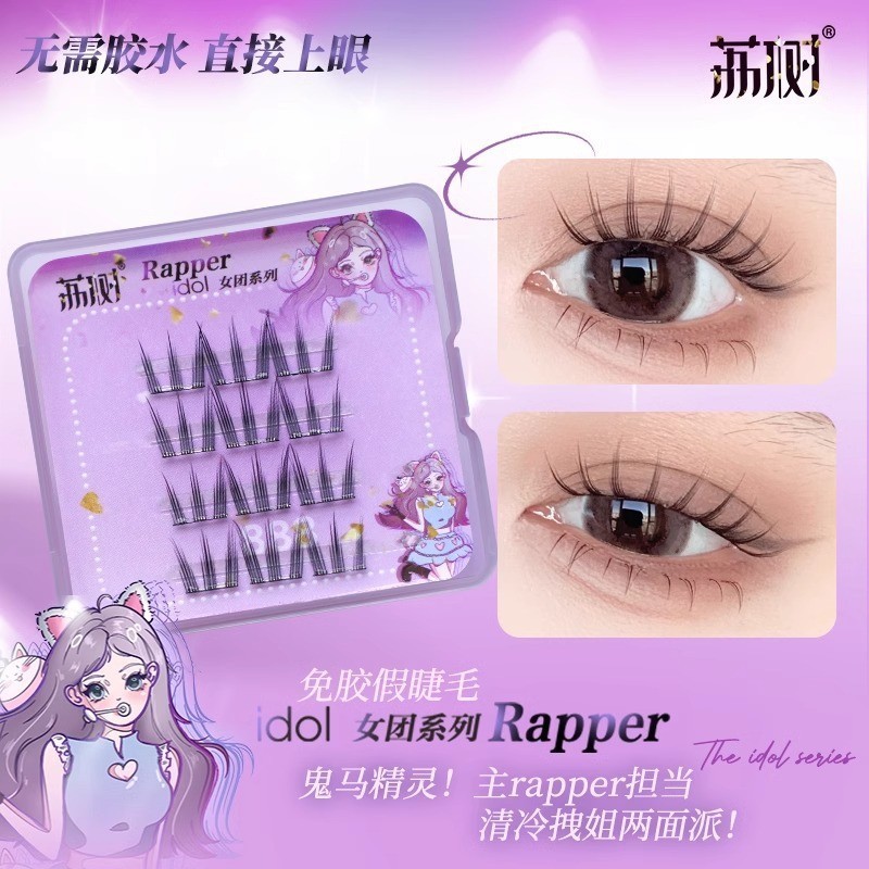 【新製品】Lishu Girl Group 2.0 女性用つけまつげ ナチュラル 2025 新しいまつげステッカー 再利用可能|undefined