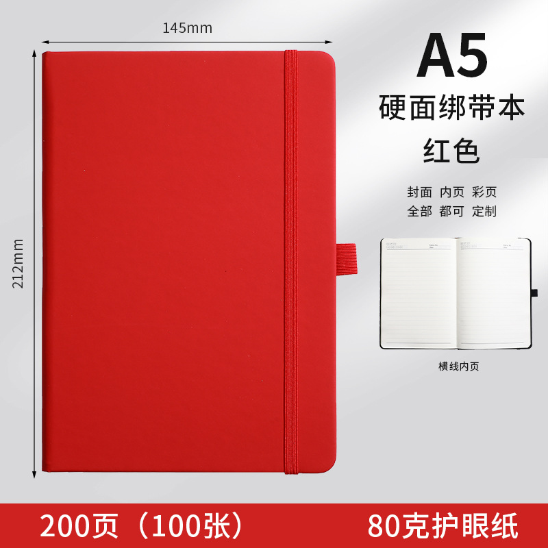 A5 레드 [선택 가능: 도트 무지 내지] 하드커버 제본 노트