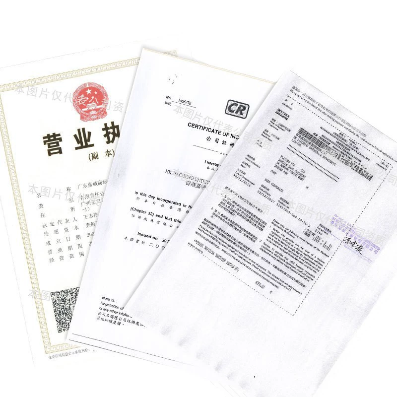 Национальная передача товарных знаков класса 3: одежда, обувь, головные уборы, электроника, коммерческое использование.