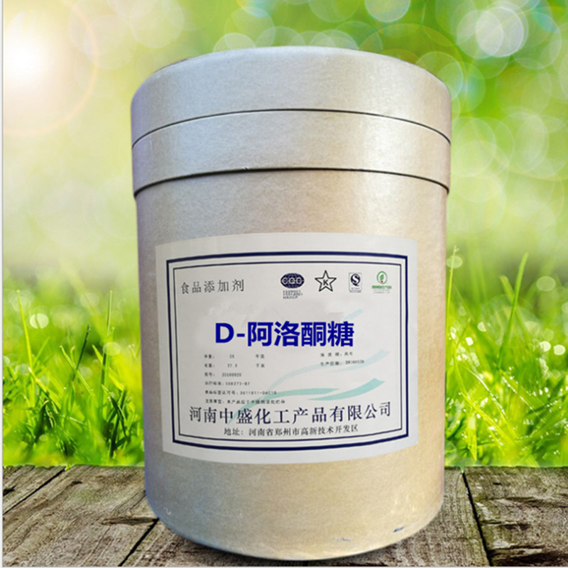 D-阿洛酮糖 食品级 烘焙饮料添加剂保湿剂甜味剂