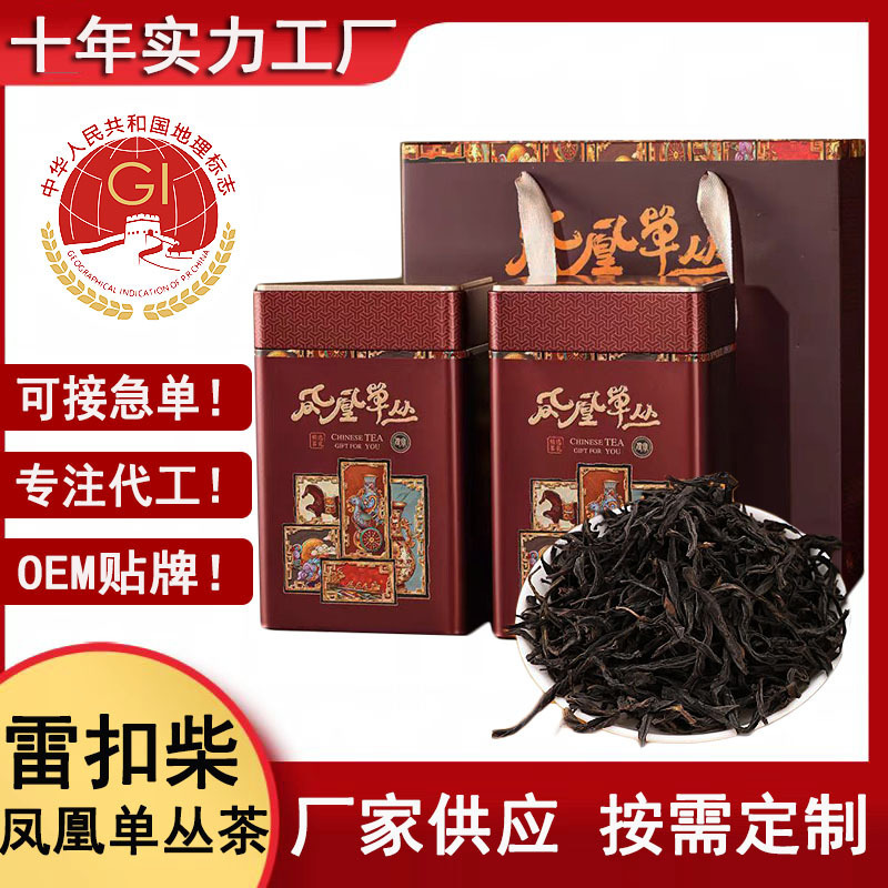 Phoenix Dancong High Mountain Lei Kou Chai Tea, Phoenix Dancong Gift Box Tea, Manufacturer Wholesale Oolong Tea, Bulk Packaging