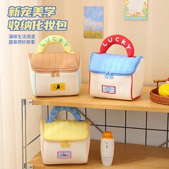 小さな家のお土産化粧品バッグ、かわいい大容量、見栄えの良いポータブル旅行用収納バッグ、トイレタリーバッグ