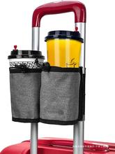 旅行行李箱扶手收纳袋 便携式水杯饮料储物袋 手提箱通用手柄杯套