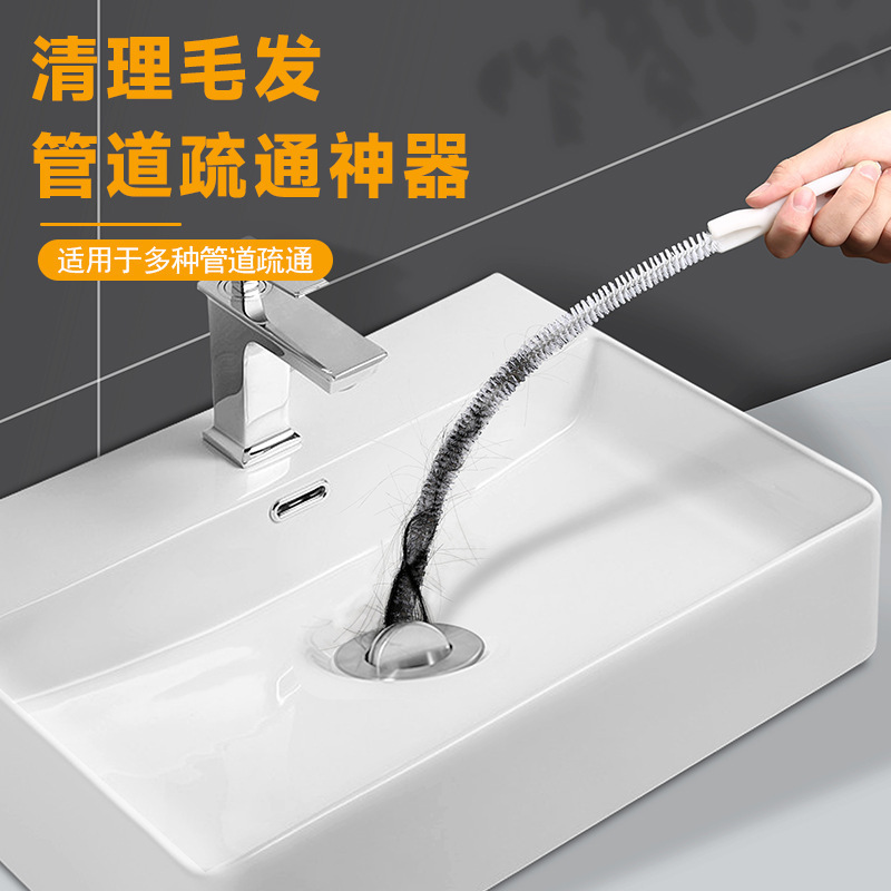 Pipe Dredge Hair Cleaner Wash Basin Cleaning Brush Water Pipe Artifact Dredge Tool Household