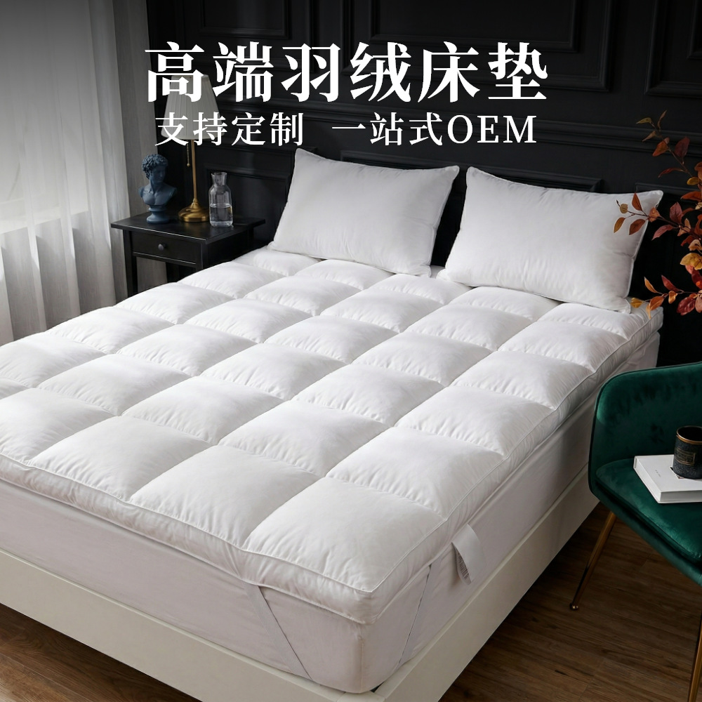 Goose down Feather Mattress Hotel Three-Dimensional Comfort Pad 1.8m Thickened Soft Mattress Tatami 1.5m Double Bed Mattress