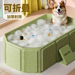 宠物浴盆宠物用品多用途狗狗猫咪通用洗澡盆便携折叠收纳泡澡水池