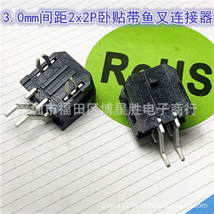 MX3.0mm�g��2x2P�p����ʽ�NƬ�B����43045-0406 3.0-2*2P���~����