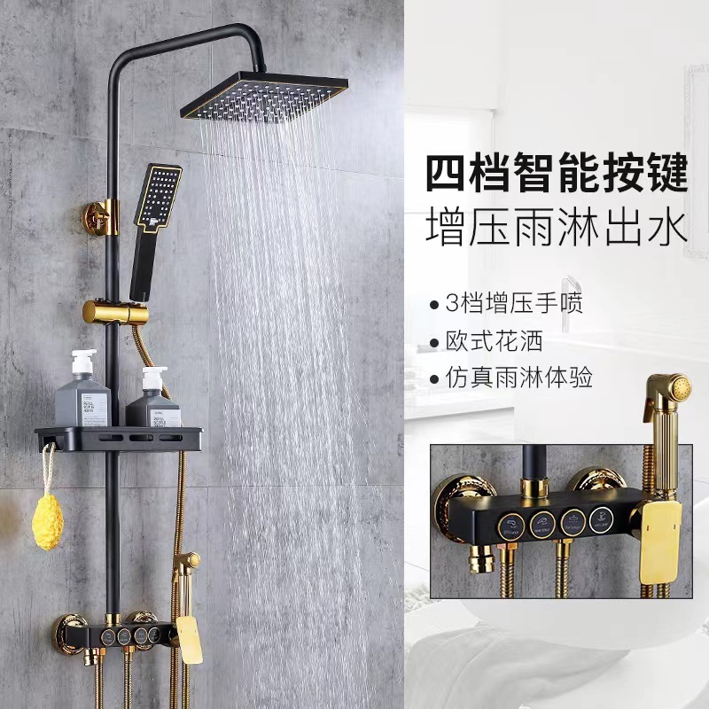 黑金淋浴花洒套装家用不锈钢淋浴器按键花洒卫浴室黄铜恒温龙头|undefined