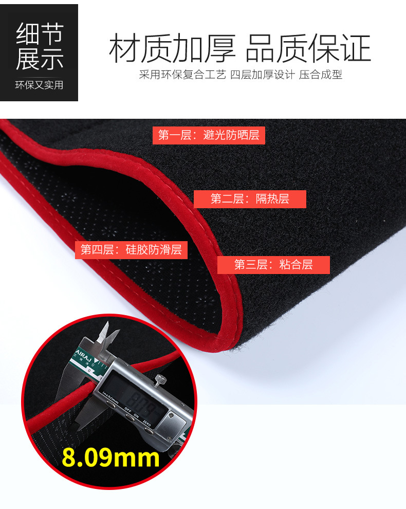 Mazda Cx5 Dashboard Light-Proof Mat Car Interior Modification Special Center Console Light-Proof Heat Insulation Mat Sun Protection Mat