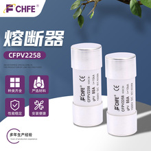 陶瓷光伏保险丝 CFPV2258 DC1500V 熔断器保险丝 光伏熔芯