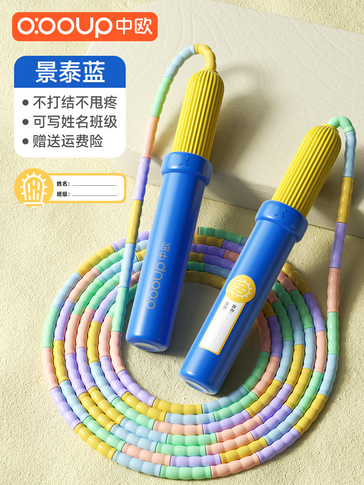 진한 파란색 65g 계몽 줄넘기