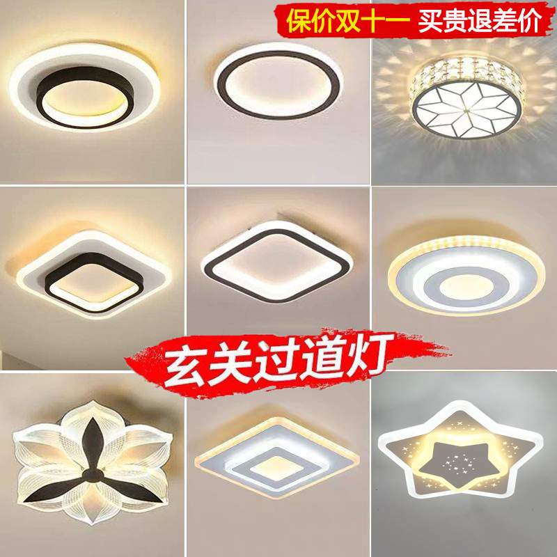 LED lights for corridor
