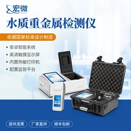 食药品检测仪;水质分析仪;其他分析仪器